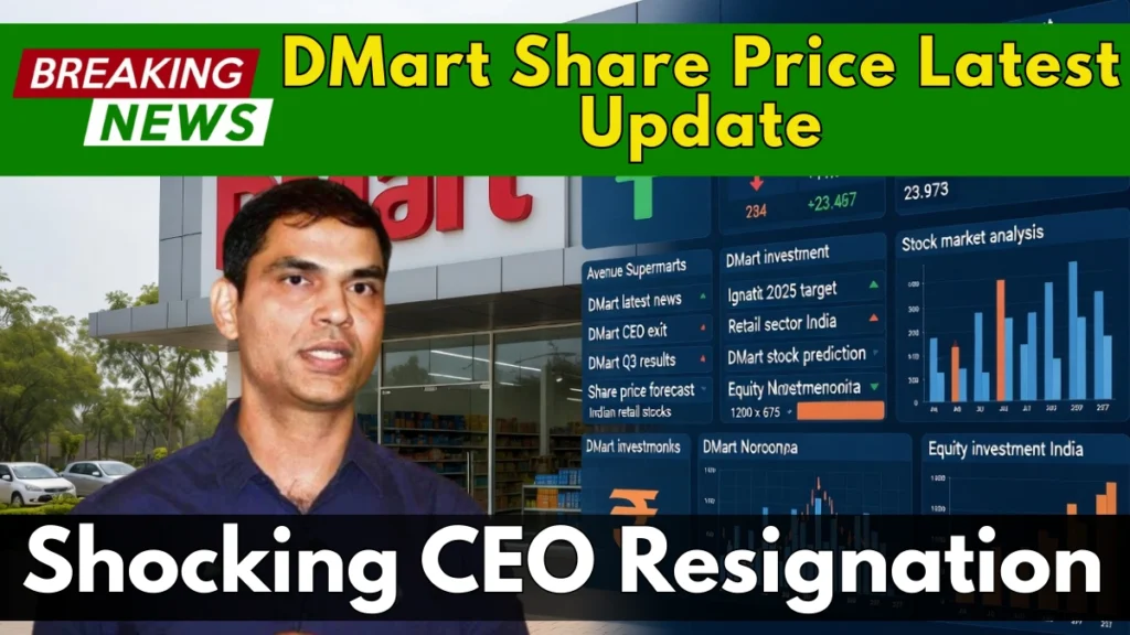 DMart Share Price Target Latest News